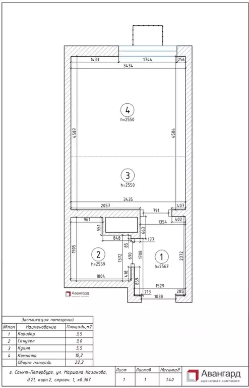 Студия Санкт-Петербург ул. Маршала Казакова, 21к2 (22.2 м) - Фото 1