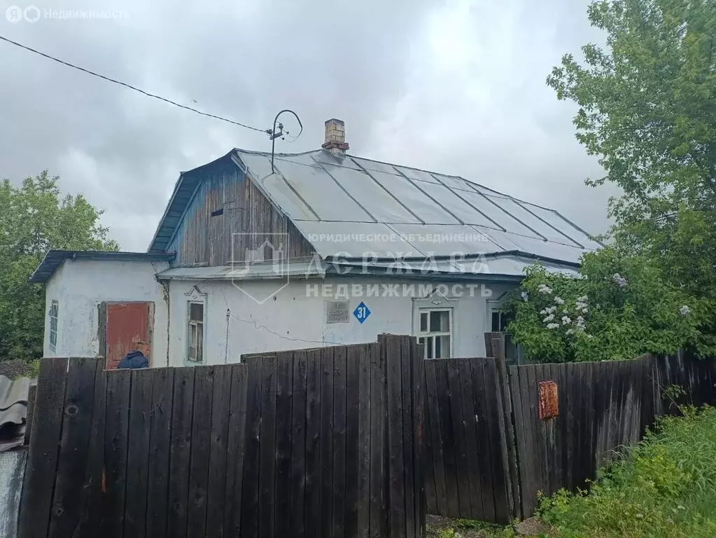 Дом в посёлок Комиссарово, Чукотская улица, 31 (47 м) - Фото 0