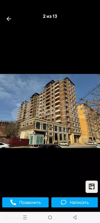 Продаётся 2-к квартира, 80 м - Фото 0