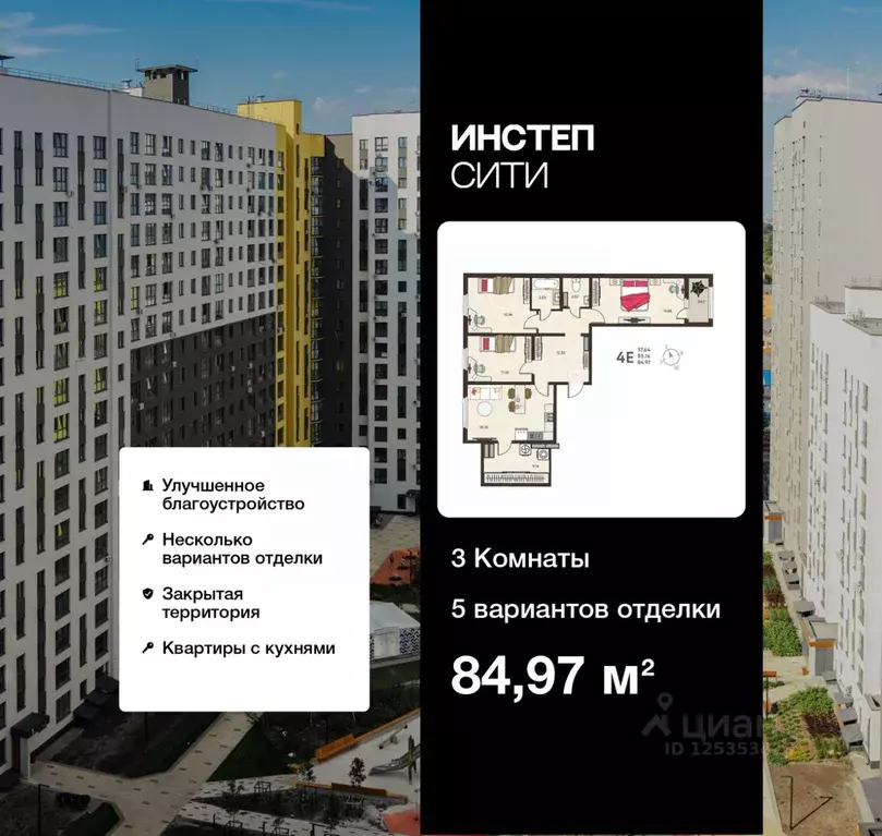 3-к кв. Курская область, Курск Курского завода тракторных запчастей ... - Фото 0