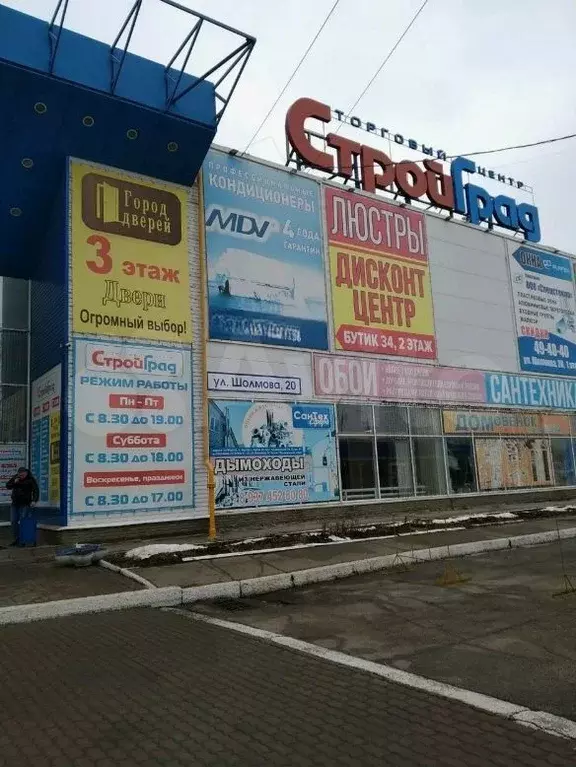 Свободного назначения, 50 м - Фото 1