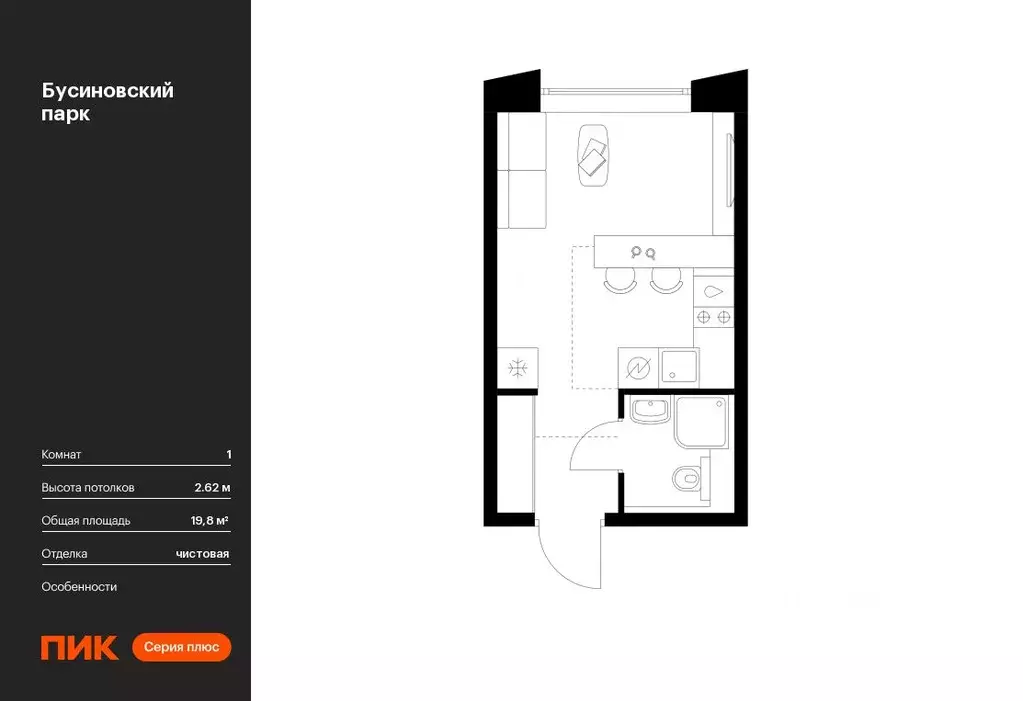 Студия Москва Бусиновский Парк жилой комплекс (19.8 м) - Фото 0