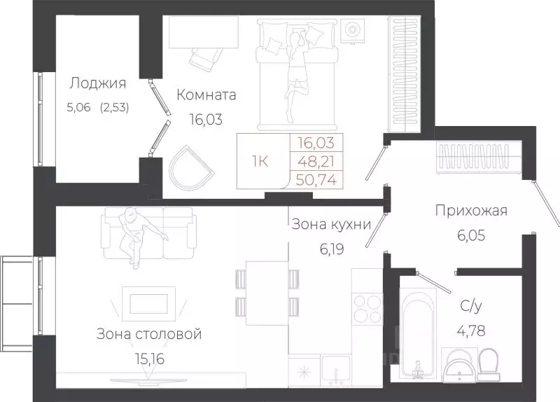 1-к кв. Алтай, Майминский район, с. Майма ул. Энергетиков (50.74 м) - Фото 1