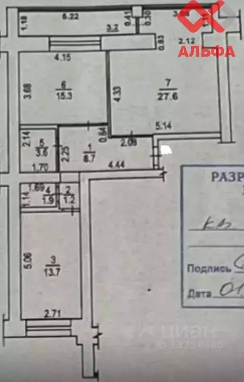 3-к кв. Кировская область, Киров Красноармейская ул., 67 (75.0 м) - Фото 2