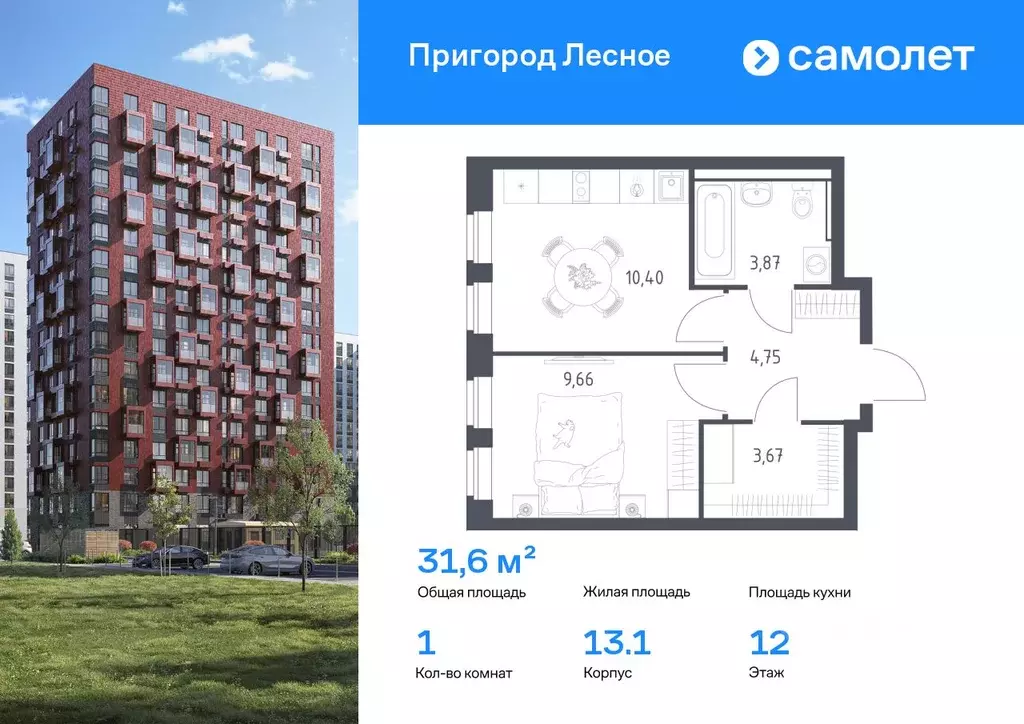 1-к кв. Московская область, Ленинский городской округ, Мисайлово пгт, ... - Фото 0