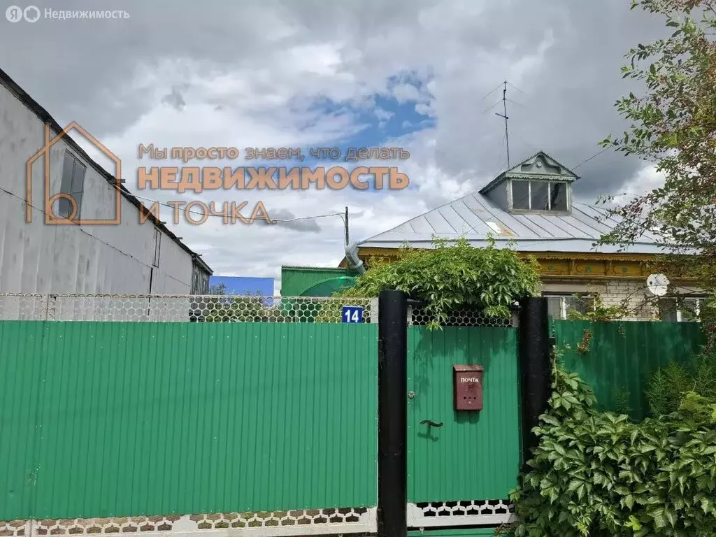 Дом в Верхнеяркеево, улица Фрунзе, 14 (108.7 м) - Фото 0