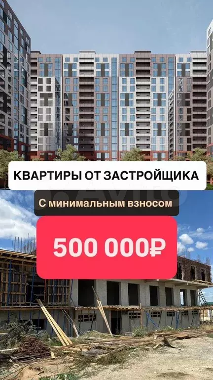 1-к. квартира, 52 м, 7/8 эт. - Фото 0