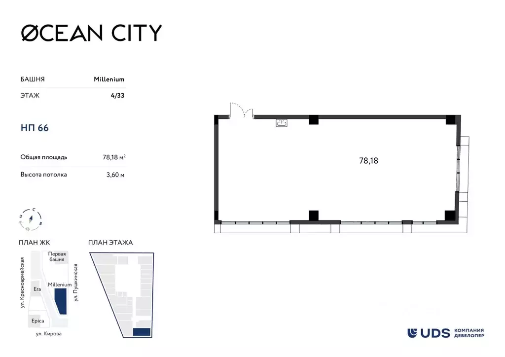 Помещение свободного назначения в Удмуртия, Ижевск Пушкинская ул. (78 ... - Фото 1