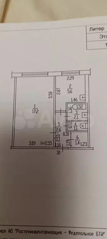 1-к. квартира, 30 м, 1/5 эт. - Фото 0