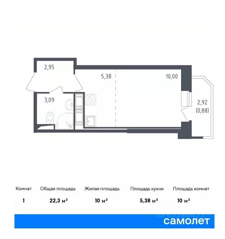 Студия Санкт-Петербург Живи в Рыбацком жилой комплекс, 4 (22.3 м) - Фото 0