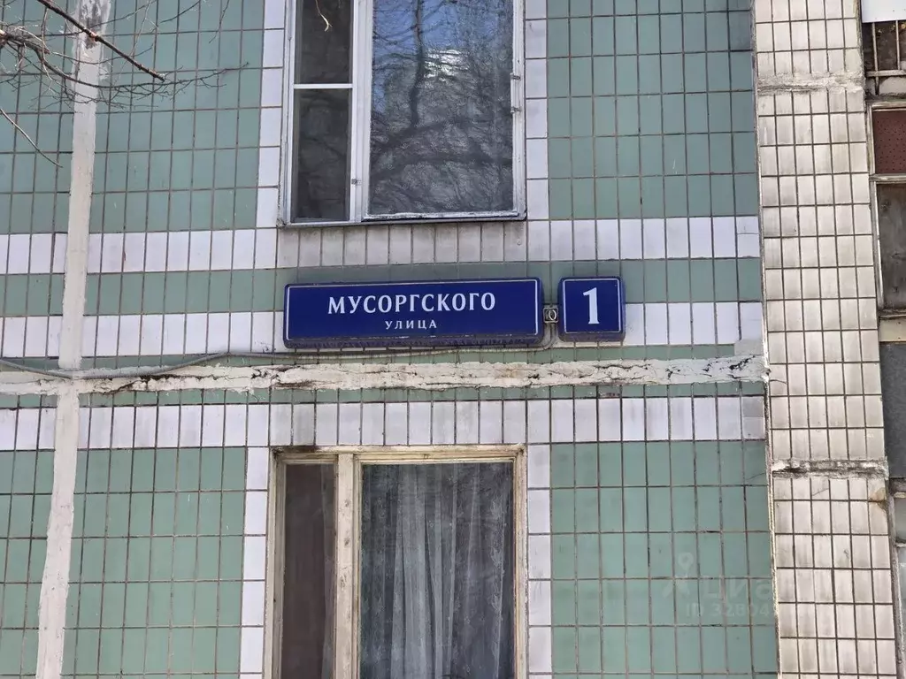 Свободной планировки кв. Москва ул. Мусоргского, 1 (42.4 м) - Фото 2