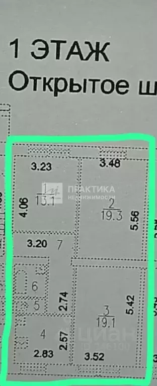 3-к кв. Москва Открытое ш., 24К5А (71.5 м) - Фото 2
