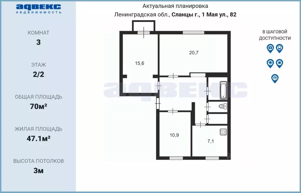3-к кв. Ленинградская область, Сланцы пос. Большие Лучки, ул. 1 Мая, ... - Фото 2
