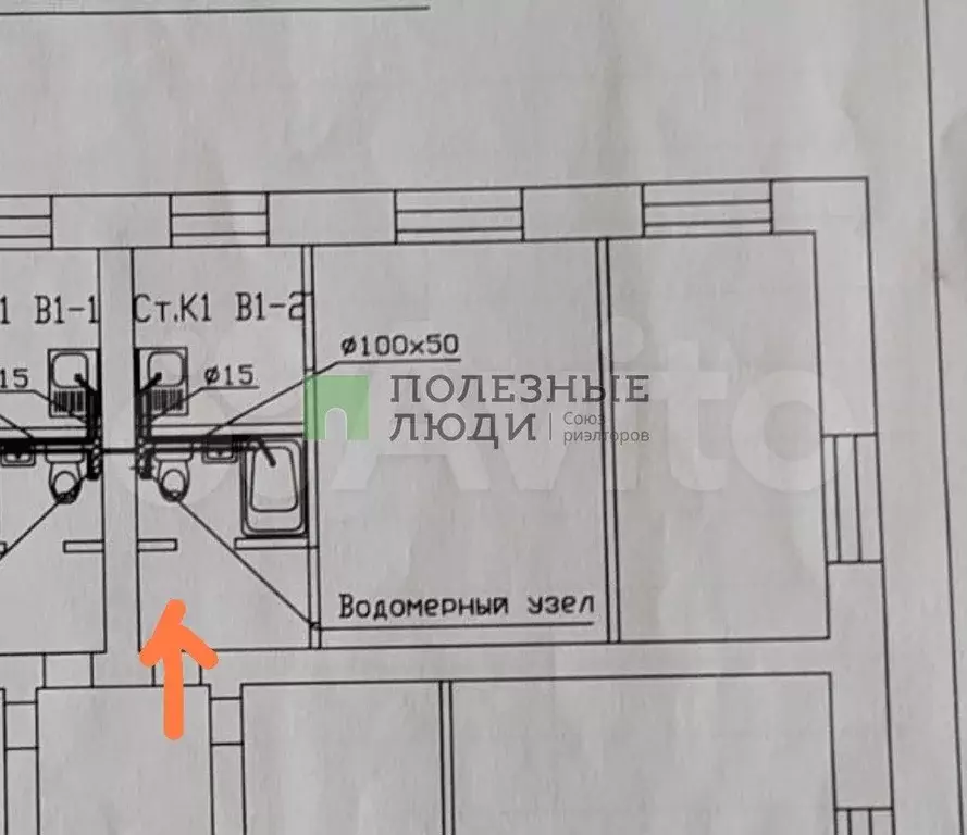 2-к. квартира, 36,7 м, 2/2 эт. - Фото 0