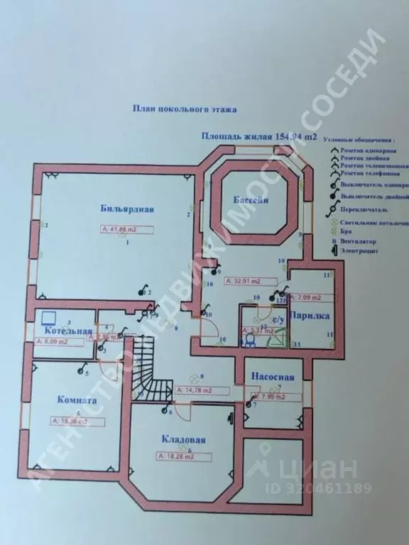 Коттедж в Московская область, Наро-Фоминский городской округ, д. ... - Фото 1