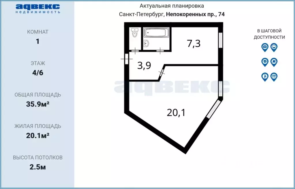 1-к кв. Санкт-Петербург просп. Непокоренных, 74 (35.9 м) - Фото 1