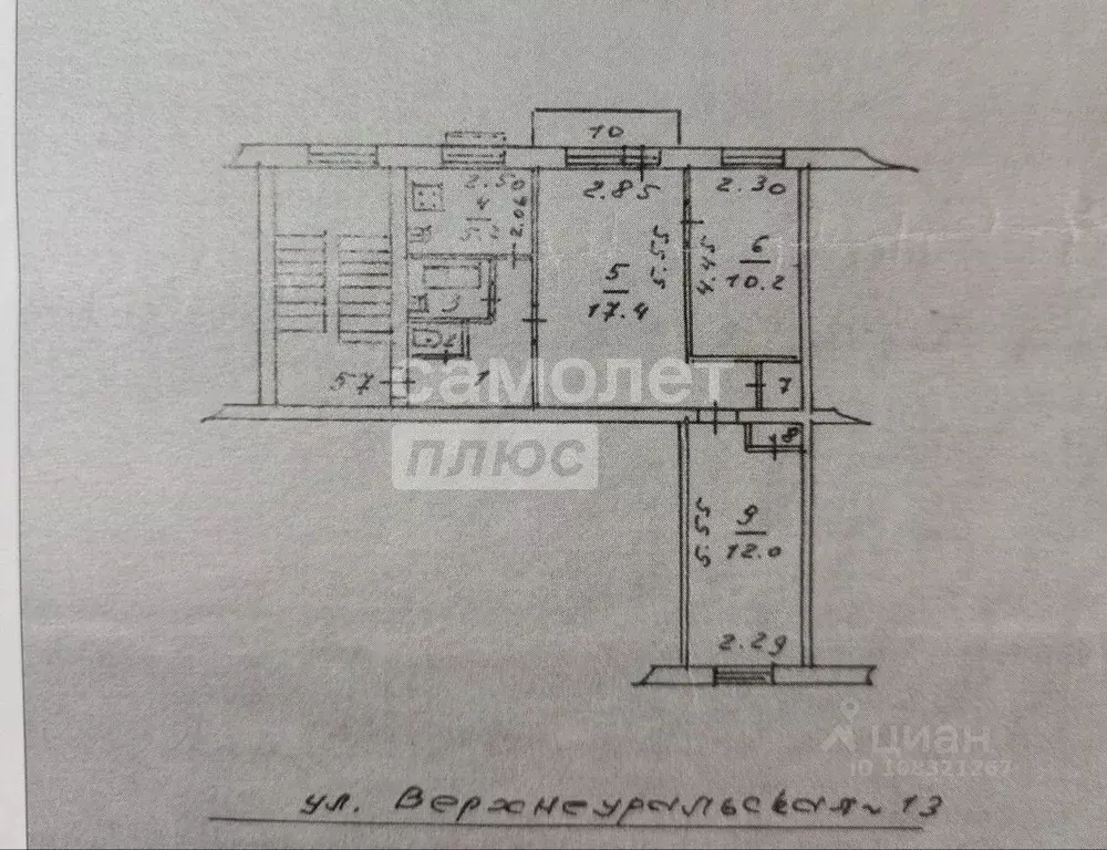 3-к кв. Челябинская область, Челябинск Верхнеуральская ул., 13 (54.6 ... - Фото 2