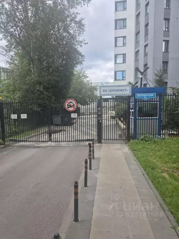 3-к кв. Москва ул. Бутлерова, 7Б (66.7 м) - Фото 2