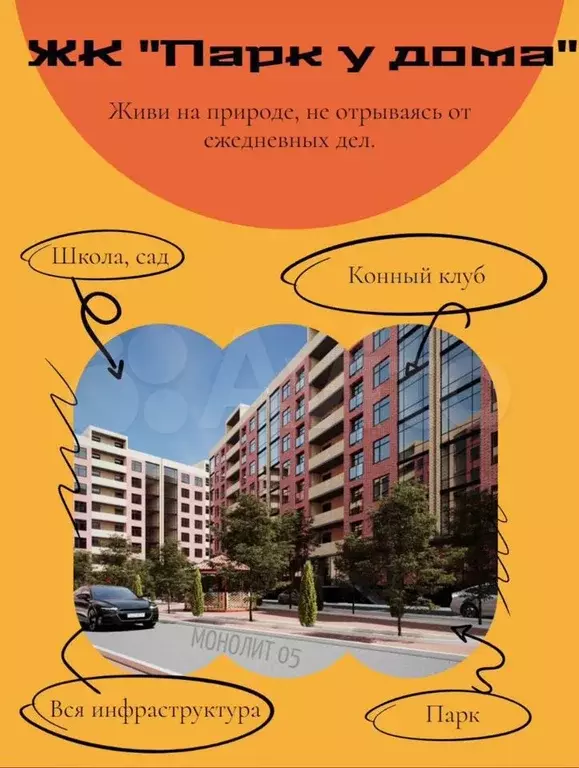 Квартира-студия, 39,3 м, 2/8 эт. - Фото 0