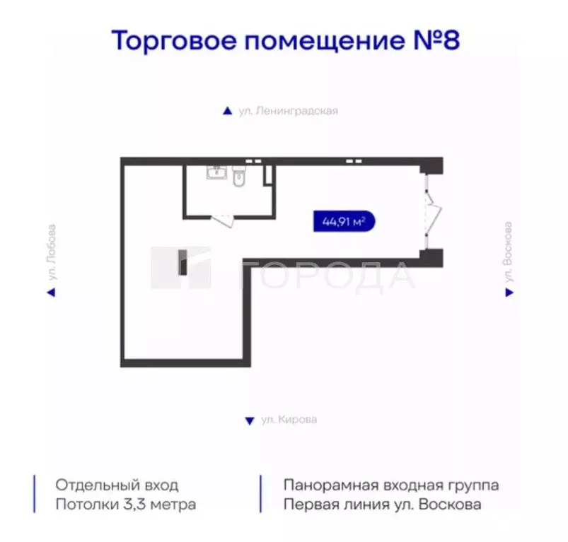 Офис в Новосибирская область, Новосибирск Ленинградская ул., 340 (45 ... - Фото 2