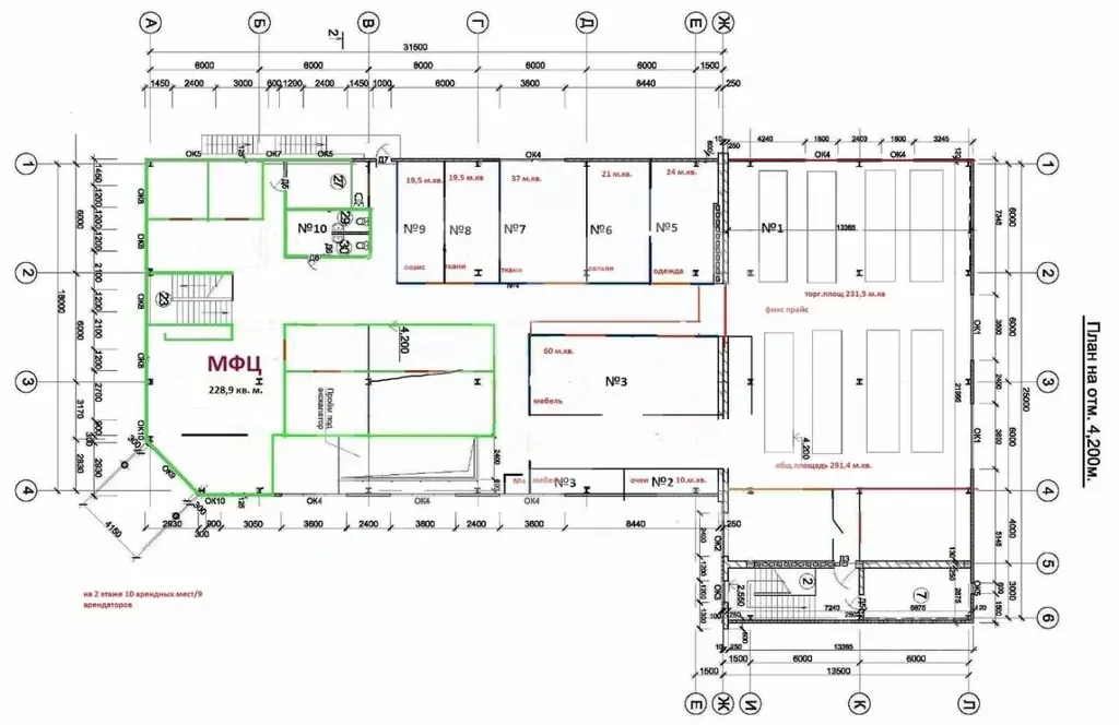 Помещение свободного назначения в Московская область, Наро-Фоминский ... - Фото 2