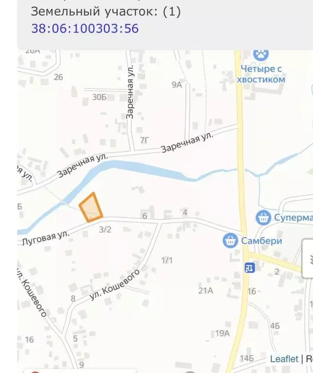 Участок в Иркутская область, Иркутский муниципальный округ, д. Куда ... - Фото 1