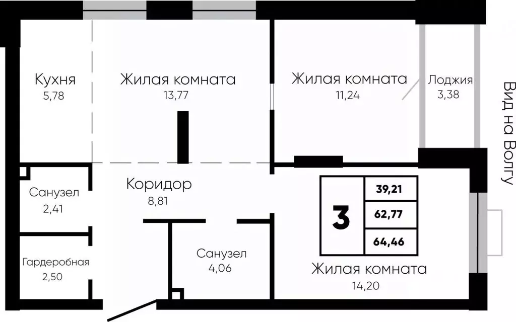 3-к кв. Волгоградская область, Волгоград ул. Грибанова, 1 (64.46 м) - Фото 0