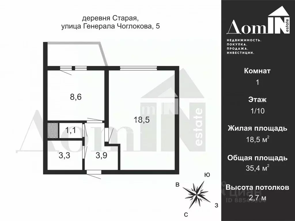 1-к кв. Ленинградская область, Колтуши Всеволожский район, д. Старая, ... - Фото 2