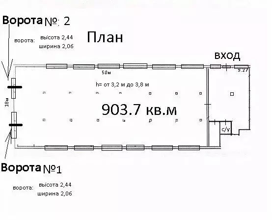 Производственное помещение в Московская область, Богородский городской ... - Фото 2