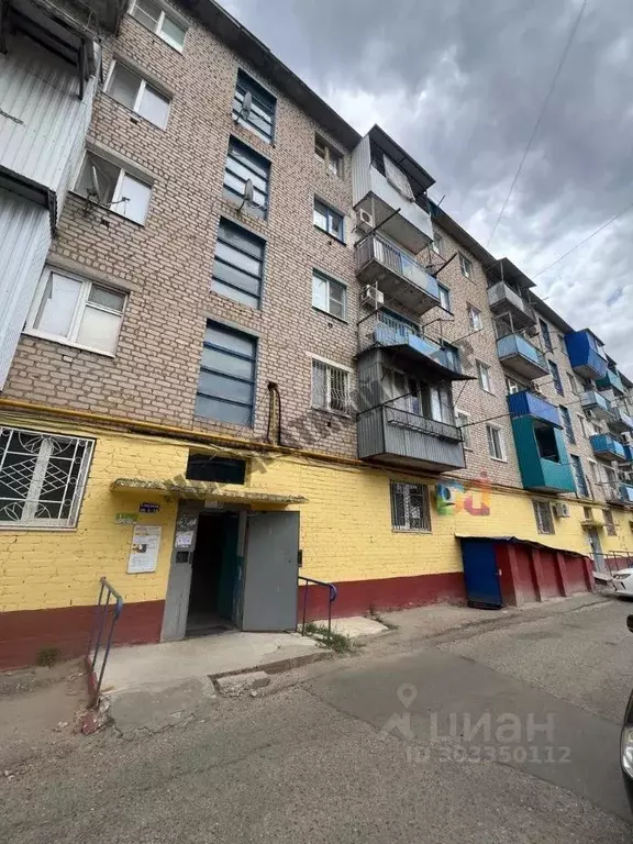 1-к кв. Калмыкия, Элиста 1-й мкр, 33 (30.4 м) - Фото 0