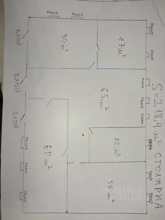 Склад в Самарская область, Самара Совхозный проезд, 13 (218 м) - Фото 2