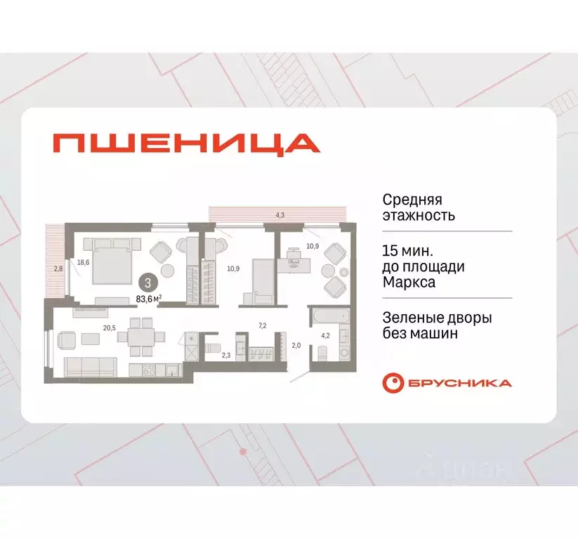 3-к кв. Новосибирская область, Новосибирский район, Краснообск рп, 3-й ... - Фото 0