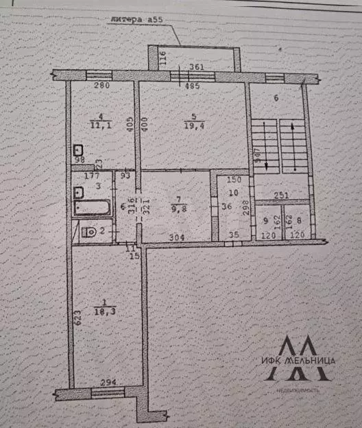 2-к. квартира, 67 м, 4/5 эт. - Фото 0