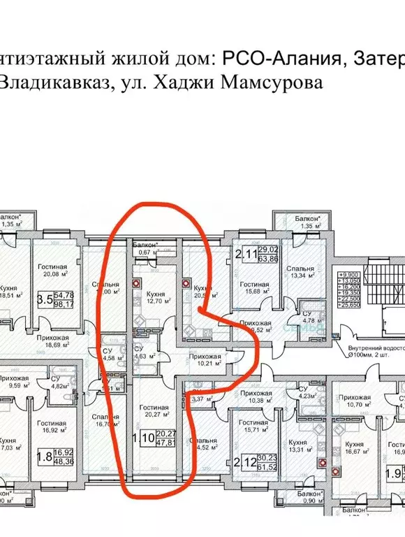 1-к кв. Северная Осетия, Владикавказ ул. Хаджи Мамсурова, 81 (48.0 м) - Фото 2