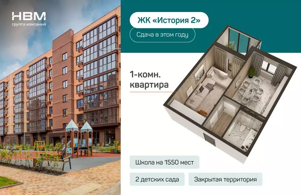 1-к кв. Краснодарский край, Динской район, Южно-Кубанское с/пос, пос. ... - Фото 1