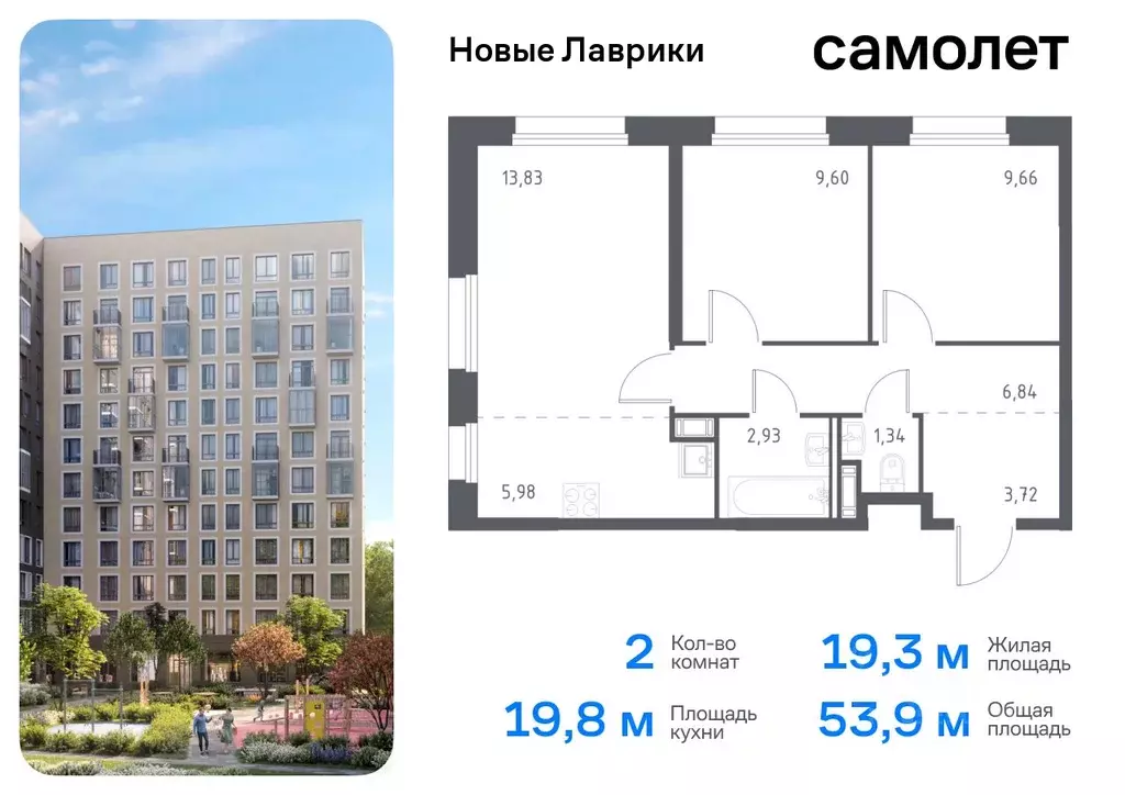 2-к кв. Ленинградская область, Мурино Всеволожский район, Новые ... - Фото 0