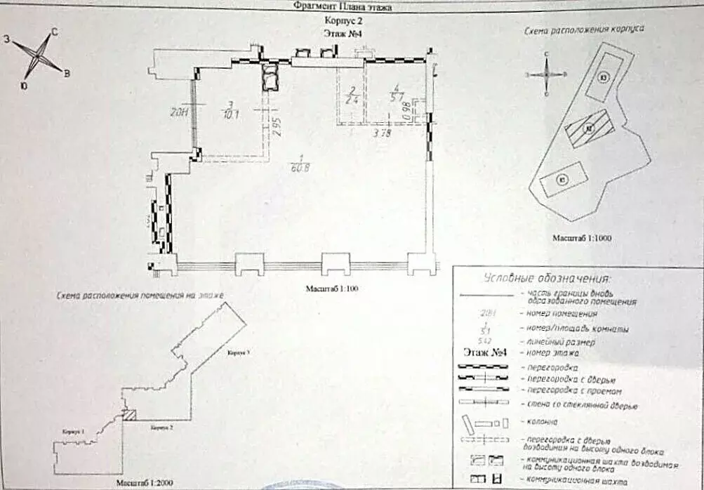 Помещение свободного назначения в Москва просп. Генерала Дорохова, ... - Фото 2