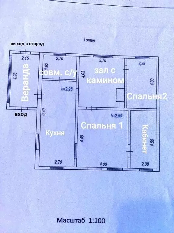 Дом 90,5 м на участке 10 сот. - Фото 0