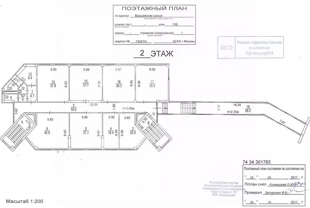 Помещение свободного назначения в Москва Варшавское ш., 13БС1 (405 м) - Фото 2
