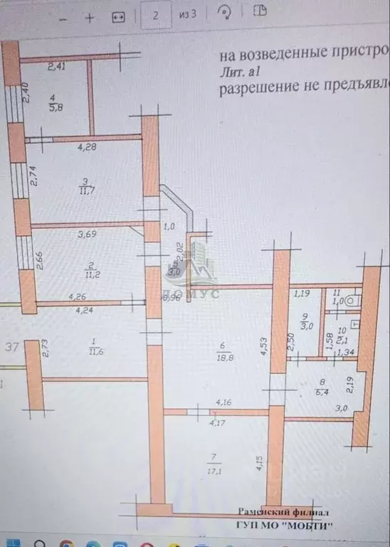 Помещение свободного назначения в Московская область, Раменское ул. ... - Фото 2
