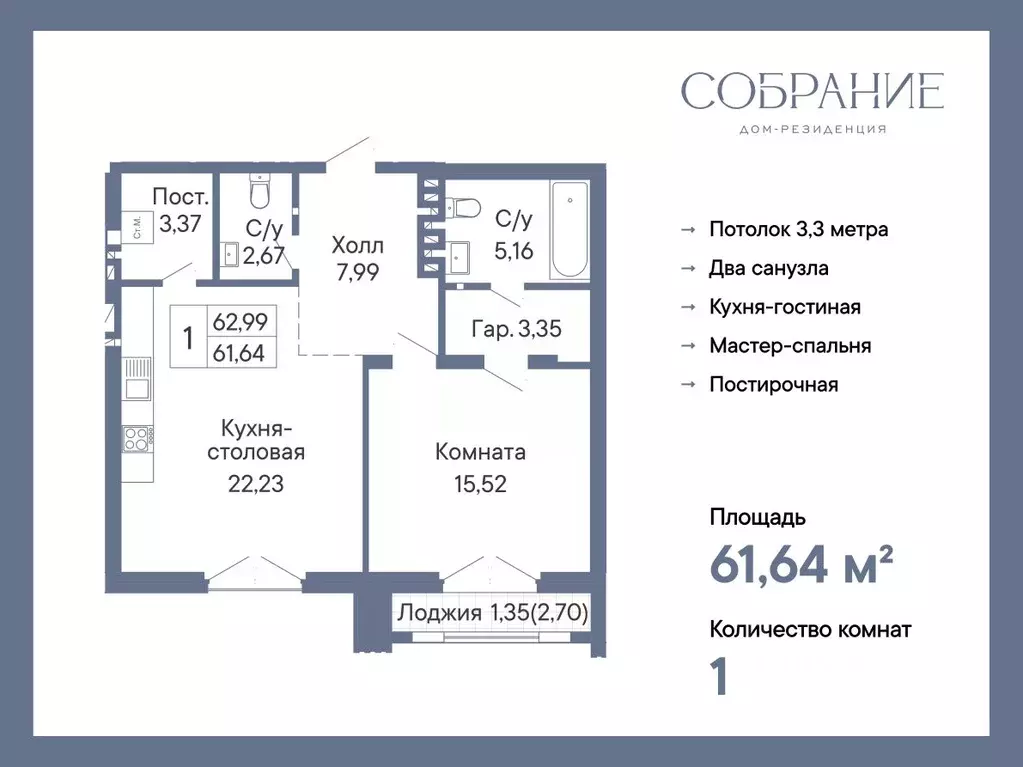 1-к кв. Ростовская область, Ростов-на-Дону Социалистическая ул., 116 ... - Фото 1