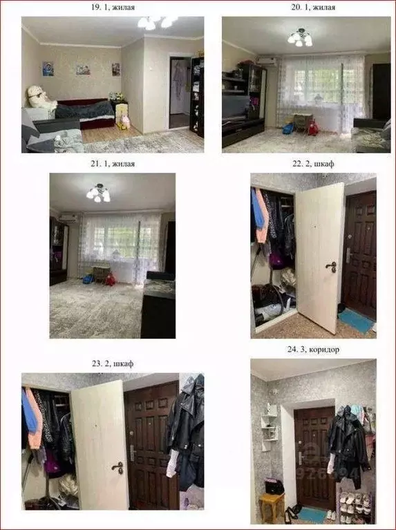 1-к кв. Краснодарский край, Армавир Шоссейная ул., 63А (32.6 м) - Фото 1