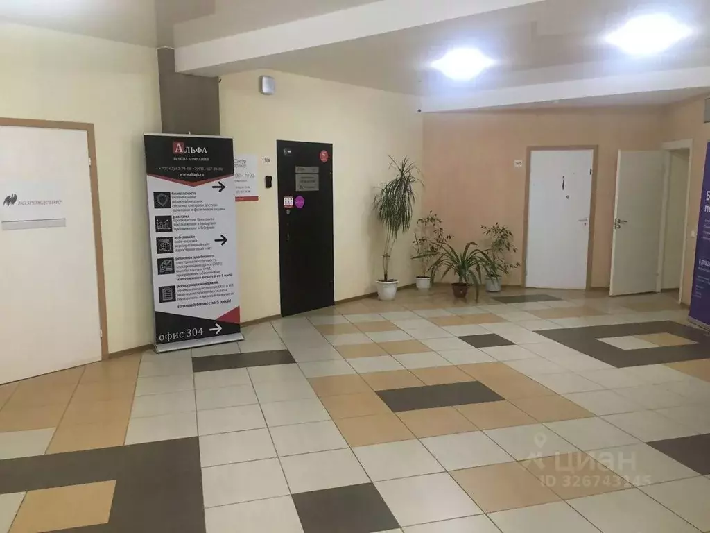 Офис в Новгородская область, Великий Новгород Большая ... - Фото 2