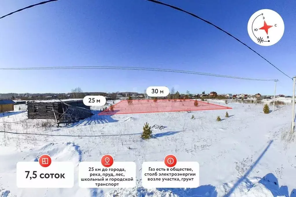 Участок в Тюменская область, Тюменский муниципальный округ, д. Елань ... - Фото 1