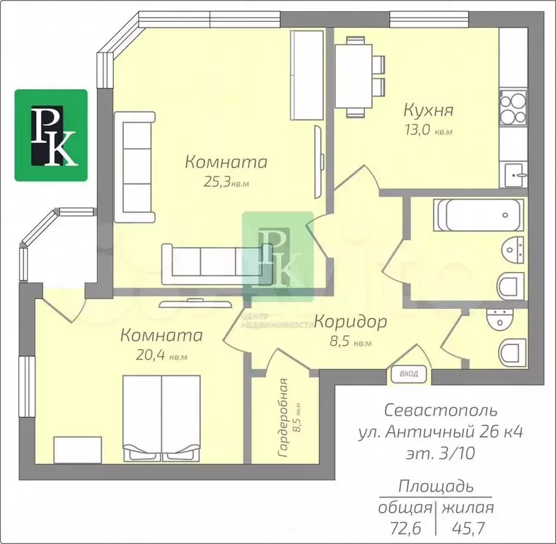 2-к. квартира, 72,6 м, 3/10 эт. - Фото 0