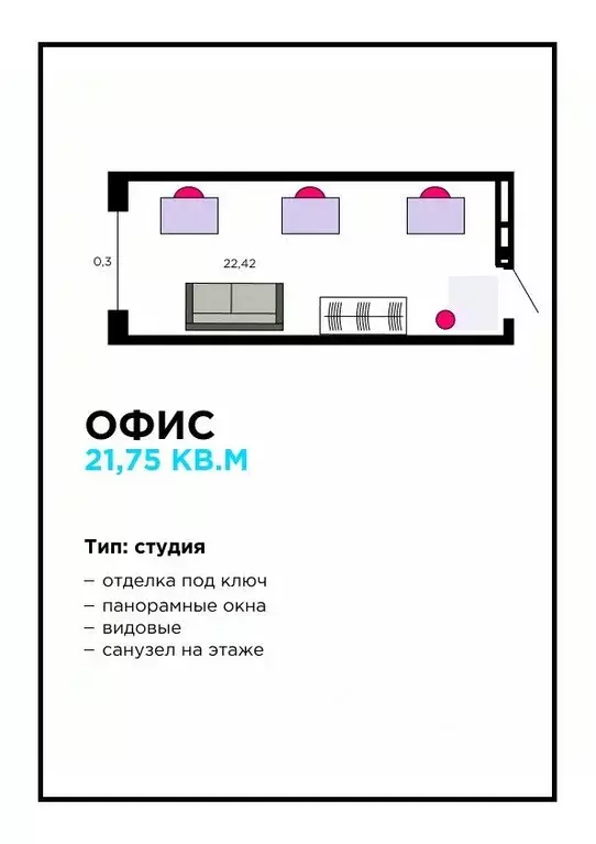 Студия Смоленская область, Смоленск проезд Маршала Конева, 32 (23.03 ... - Фото 2