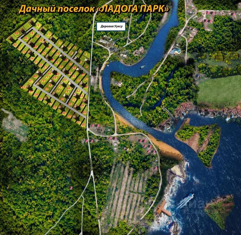 Участок в Карелия, Питкярантский муниципальный округ, Ладога Парк дп  ... - Фото 2