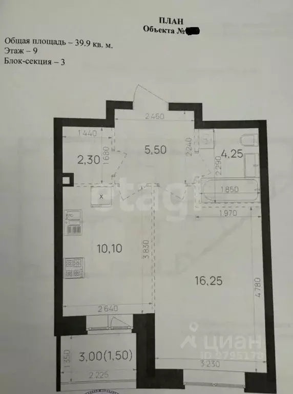 1-к кв. Татарстан, Казань Краснококшайская ул., 60 (39.9 м) - Фото 2