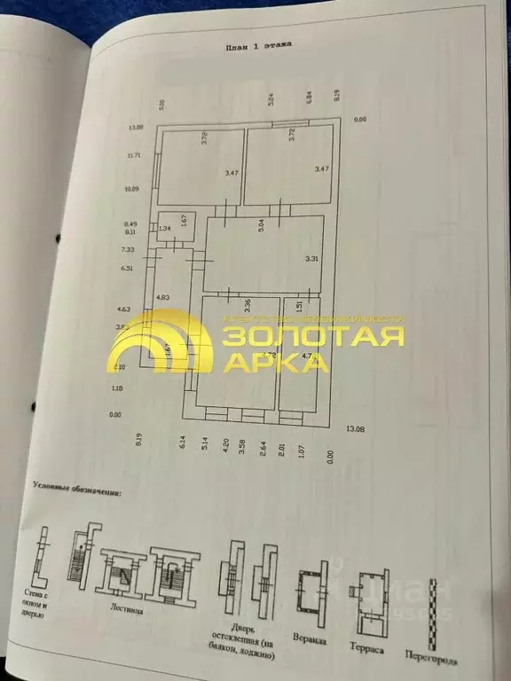 Дом в Краснодарский край, Темрюкский район, Старотитаровское с/пос, ... - Фото 2