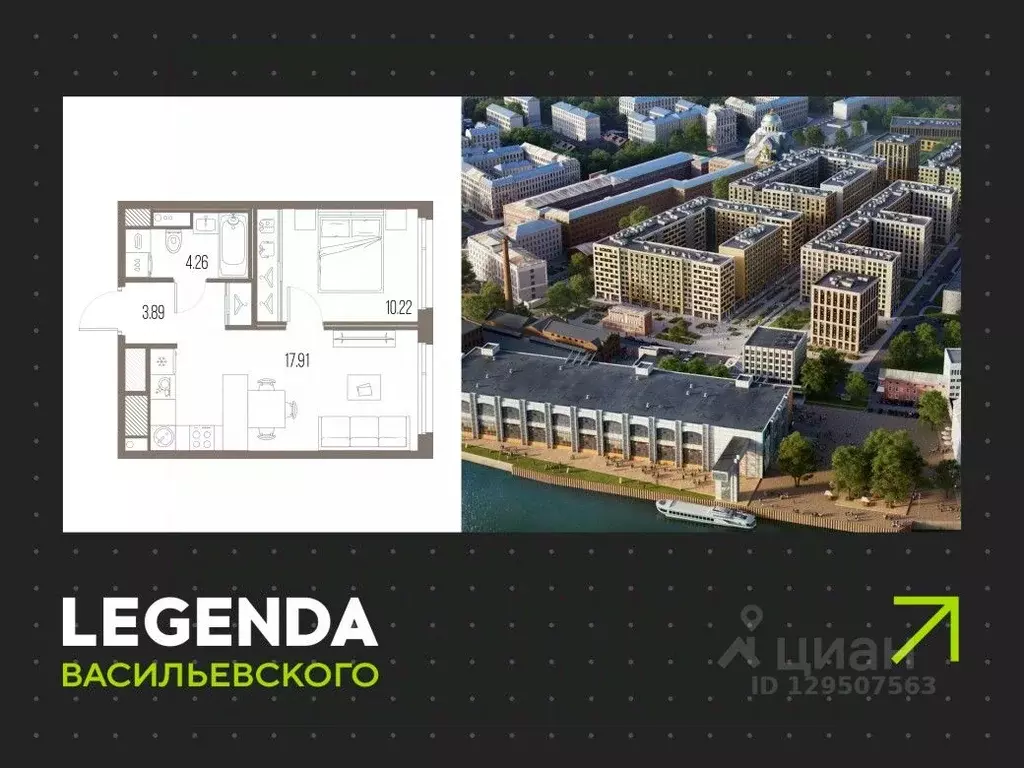 1-к кв. Санкт-Петербург Кожевенная линия (36.28 м) - Фото 0